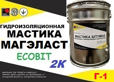 Эластомерный материал МЭК Магеласт Г-1 Ecobit